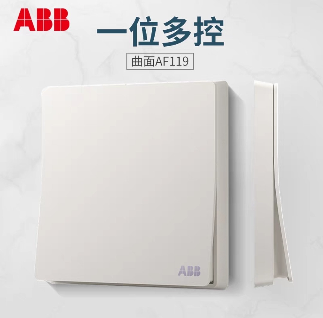 ABB开关插座轩致雅典白曲面一开多控一位中途一开三控中间开关86