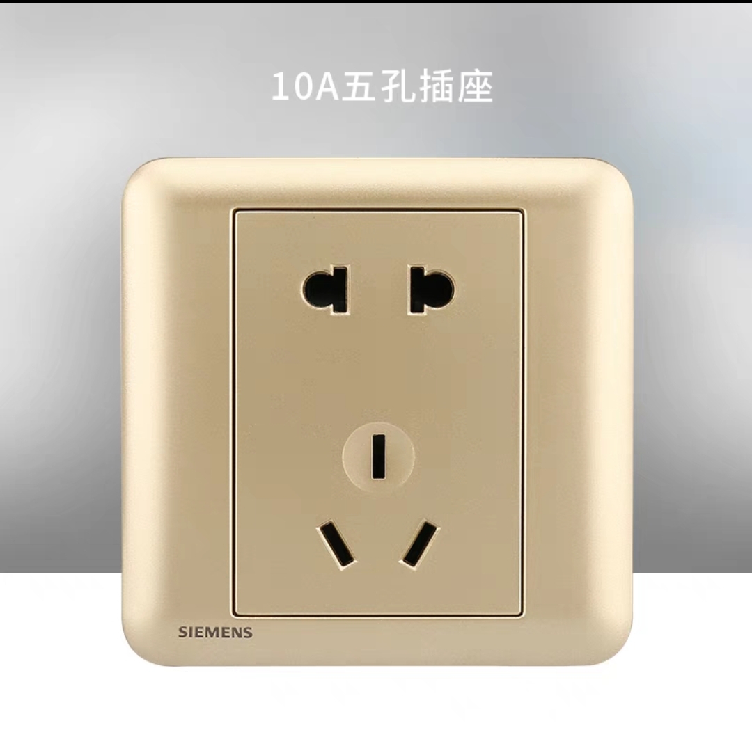 西门子开关插座皓睿砂釉金五孔一开二开三开16A单控双控电视电脑
