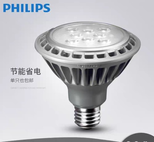 PHILIPS飞利浦LED  PAR38  MV E27螺口节能灯杯3000K暖光金卤灯泡