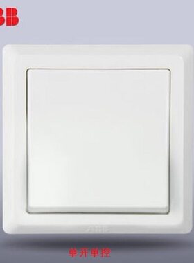 ABB开关插座德逸雅白一开单控一开双控单开双控单联墙壁面板86