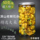 防普金花茶冻干花精选花朵50克广西防城港十万大山金花茶原生老树