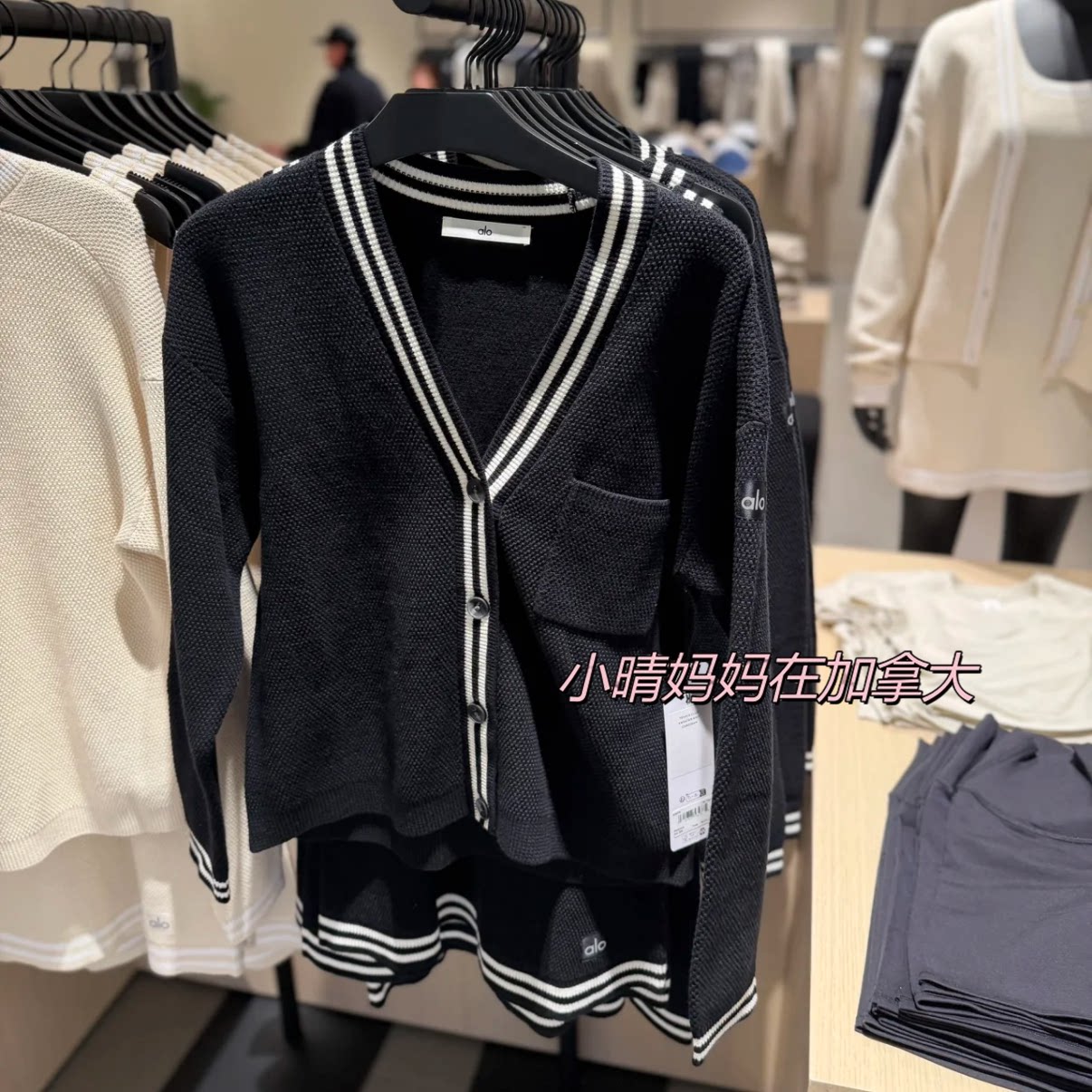 加拿大直邮ALO爱洛 女士新款学院风黑白条纹针织开衫宽松毛衣外套图片