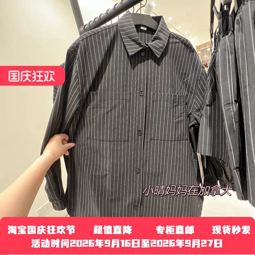 加拿大直邮ALO爱洛Daylight女士宽松休闲细条纹衬衫赵露丝同款