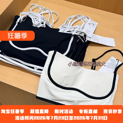 Alo吊带拼接设计运动文胸内衣女