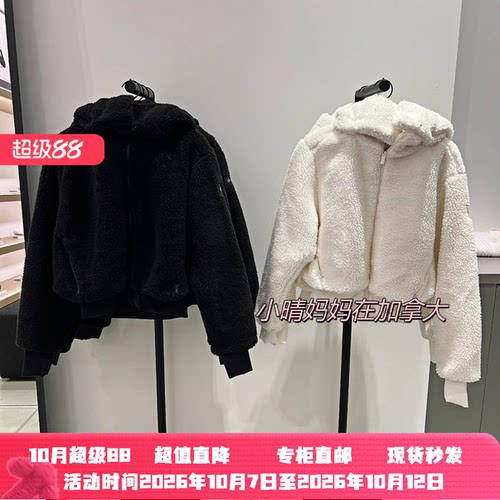 加拿大直邮ALO爱洛女士羊羔毛保暖立领连帽泰迪毛绒棉服夹克外套