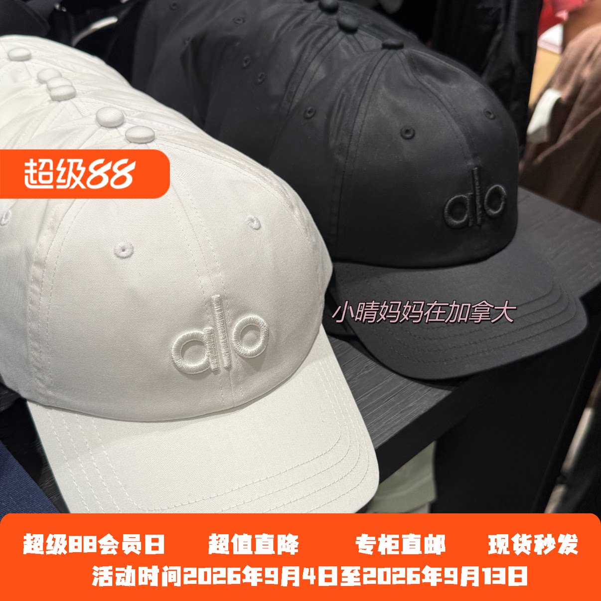 Alo鸭舌帽户外棒球帽遮阳防晒帽