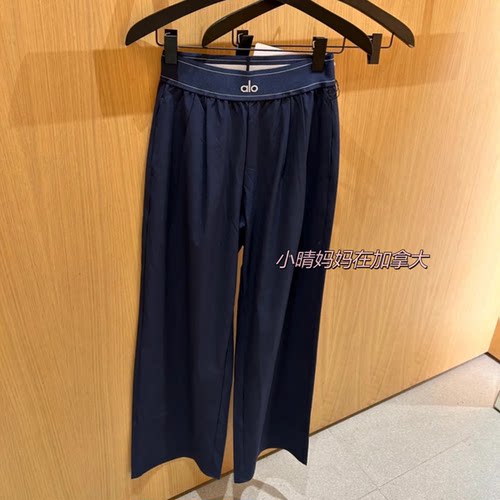 Alo瑜伽运动裤suitup宽松直筒裤