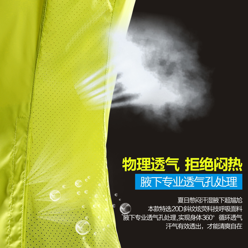 imperméable sport neutre HUMBGO en nylon - Ref 492587 Image 2