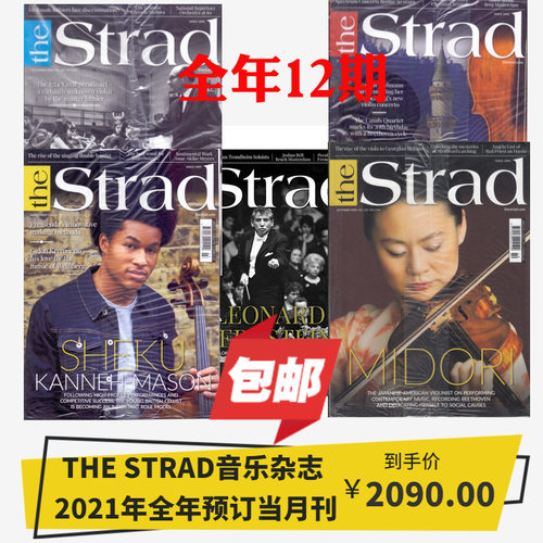包邮 THE STRAD音乐杂志 2023年全年预订 当月刊 每月发货 英文版古典音乐杂志 另推荐GRAMOPHONE 留声机杂志 BBC Music