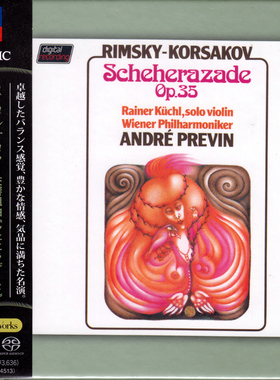 现货 ESOTERIC 里姆斯基 天方夜谭 普列文 1SACD ESSD90259