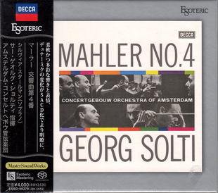 马勒：第4交响曲 90279原装 索尔蒂 ESSD 进口 SACD 现货
