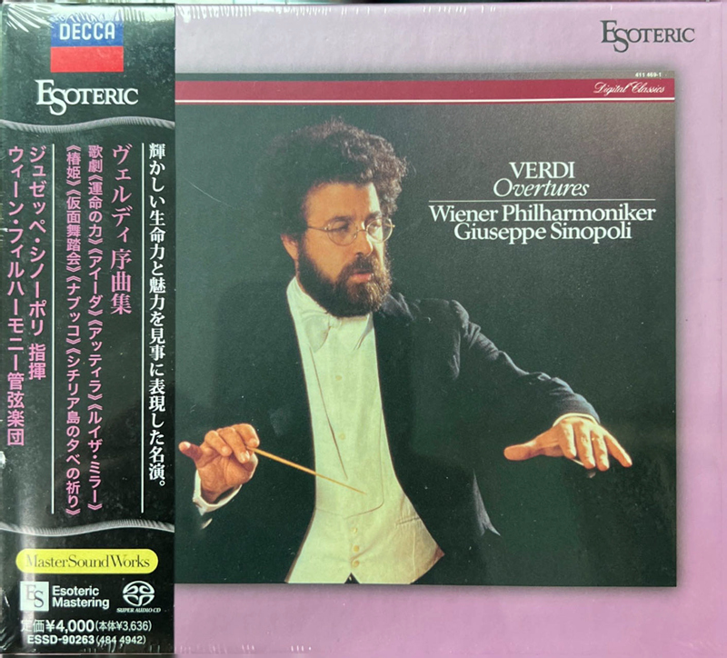 Esoteric威尔第管弦乐