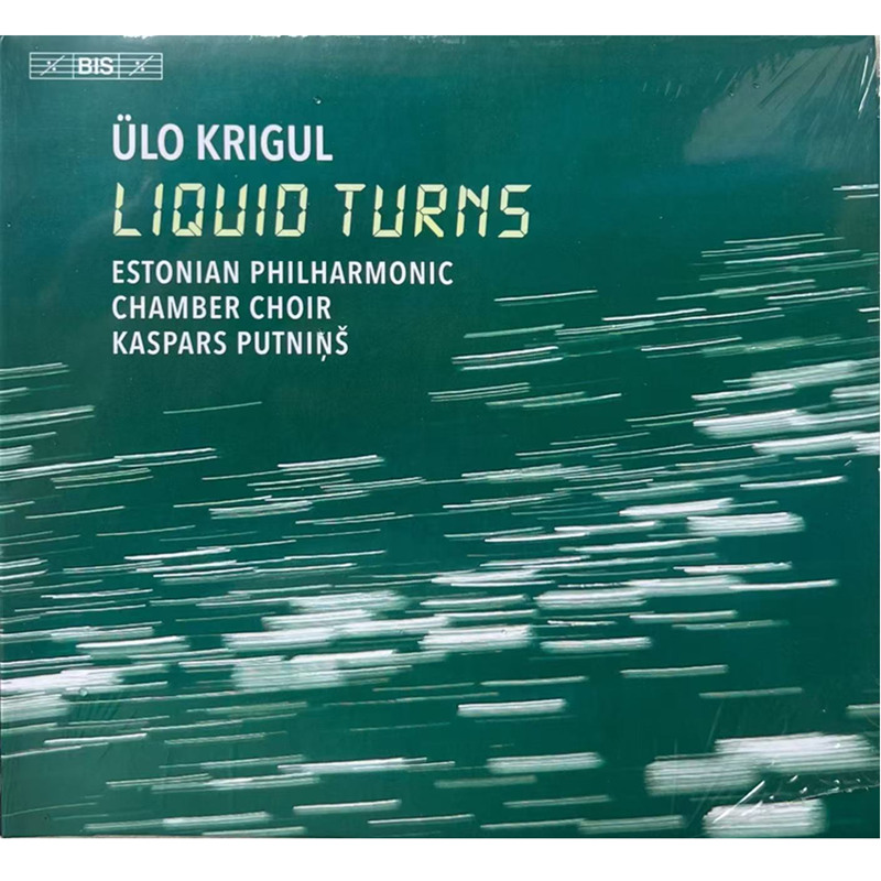 乌洛克里古尔液态转折普特宁斯