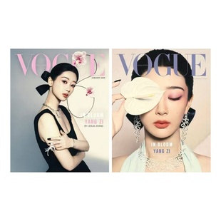 包邮 香港版时尚杂志 杨紫两封面 塑封 VOGUE HK2026年1月 原装进口