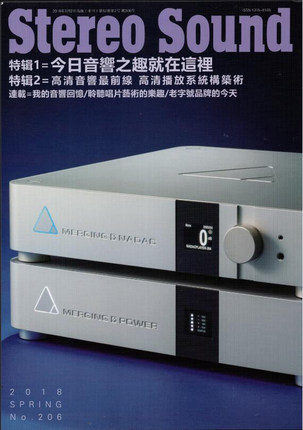 包邮 Stereo Sound 立体声 206期 原装进口音响杂志