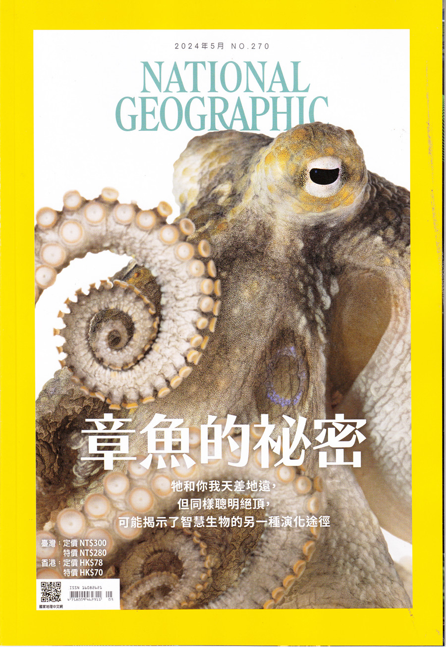美国国家地理2024年5月