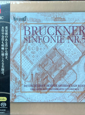 现货包邮 ESOTERIC 布鲁克纳 第5交响曲 约胡姆 修道院现场 SACD ESSD 90265