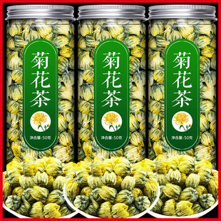 胎菊正品 菊花茶官方旗舰店白中药材新疆凉茶降火野生去火清热解毒