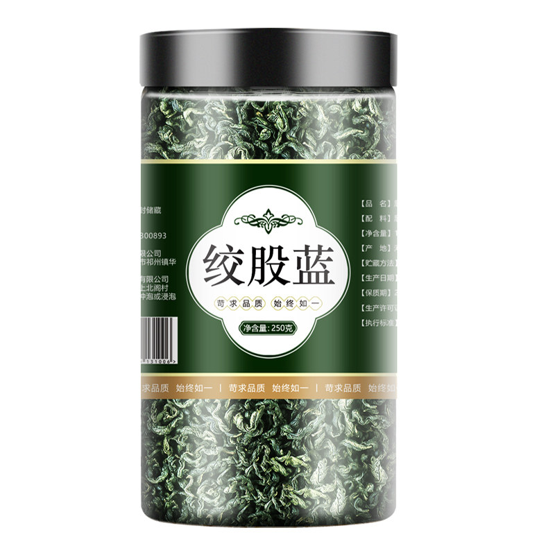 绞股级蓝茶旗叶中官方正须品舰店特野生药材龙茶降胶股蓝平利