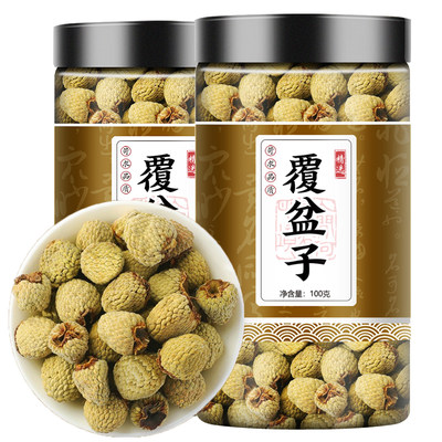 覆盆子中药材特级正品野生桑葚茶肉苁蓉菟丝子沙苑子枸杞山茱萸复