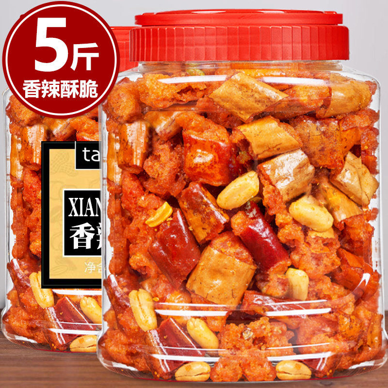 香辣酥500g罐袋装香脆椒辣椒脆花生油炸贵州麻辣下酒菜小零食香酥