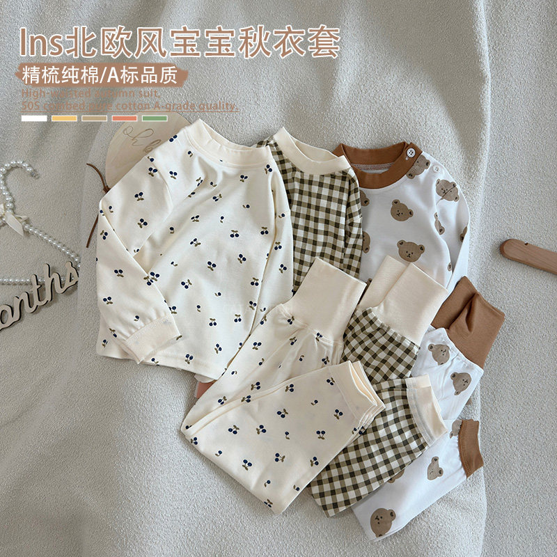 春秋冬装男童高腰套装宝宝纯棉保暖内衣秋裤儿童婴儿0-5岁两件套,童装/婴儿装/亲子装,内衣套装,淘宝优惠券,粉丝福利购,淘宝优惠卷