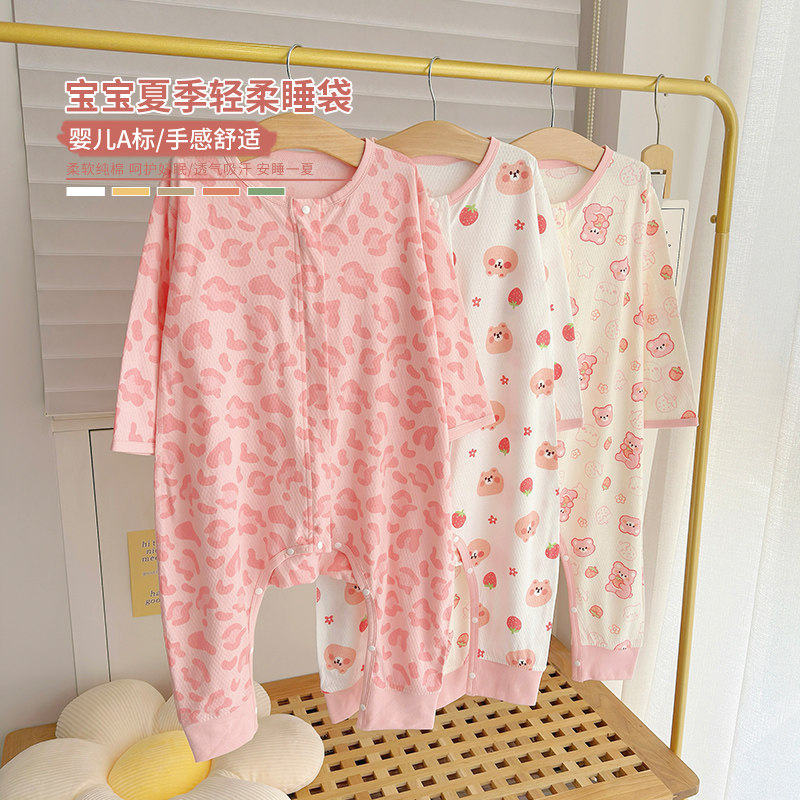 女宝宝夏季薄款睡袋新生儿童分腿防踢被小男童0-7岁外穿纯棉夏装