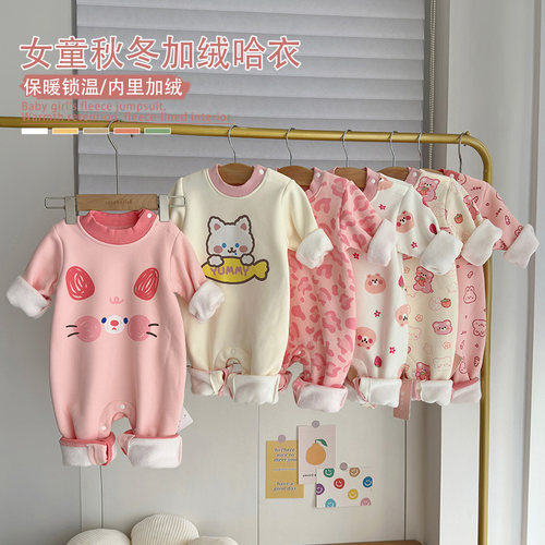 女童加绒保暖哈衣秋冬装外穿爬服