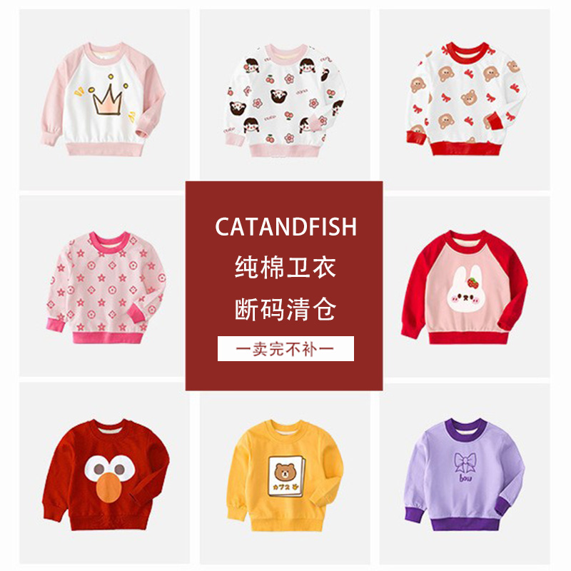 清仓 女童宝宝纯棉卫衣小儿童童秋季打底上衣外套婴儿外出春秋装