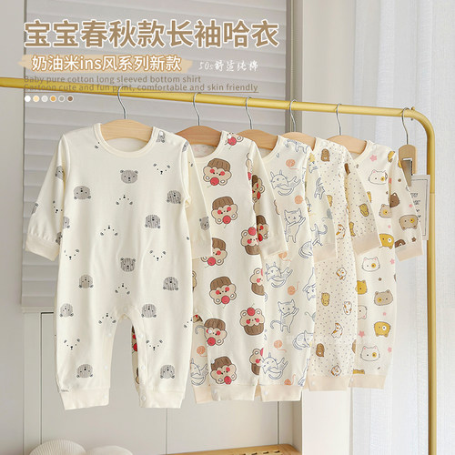 婴儿纯棉长袖哈衣春秋装爬服外穿