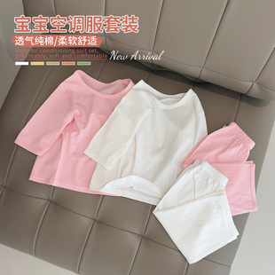 纯棉分体套装 薄款 男女童家居空调服两件套外穿 睡衣裤 儿童婴儿秋季