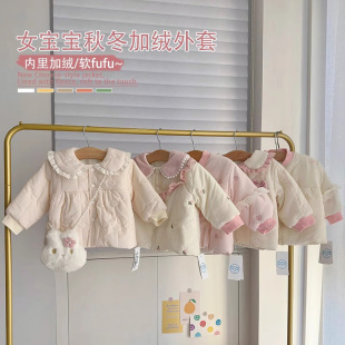女童加绒棉袄宝宝加厚秋冬上衣儿童保暖0 5岁外出服外套2025新款