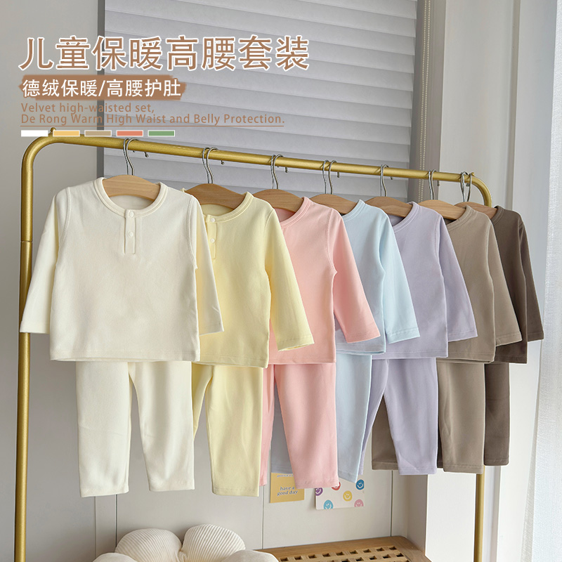 儿童女宝德绒高腰套装秋冬保暖装