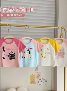 儿童纯棉短袖T恤女童宝宝半袖薄款上衣婴儿0-5岁卡通外穿睡衣夏装