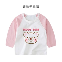 Ширчи краснеет медведь без пряжки