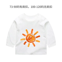 На солнечной энергии, белый