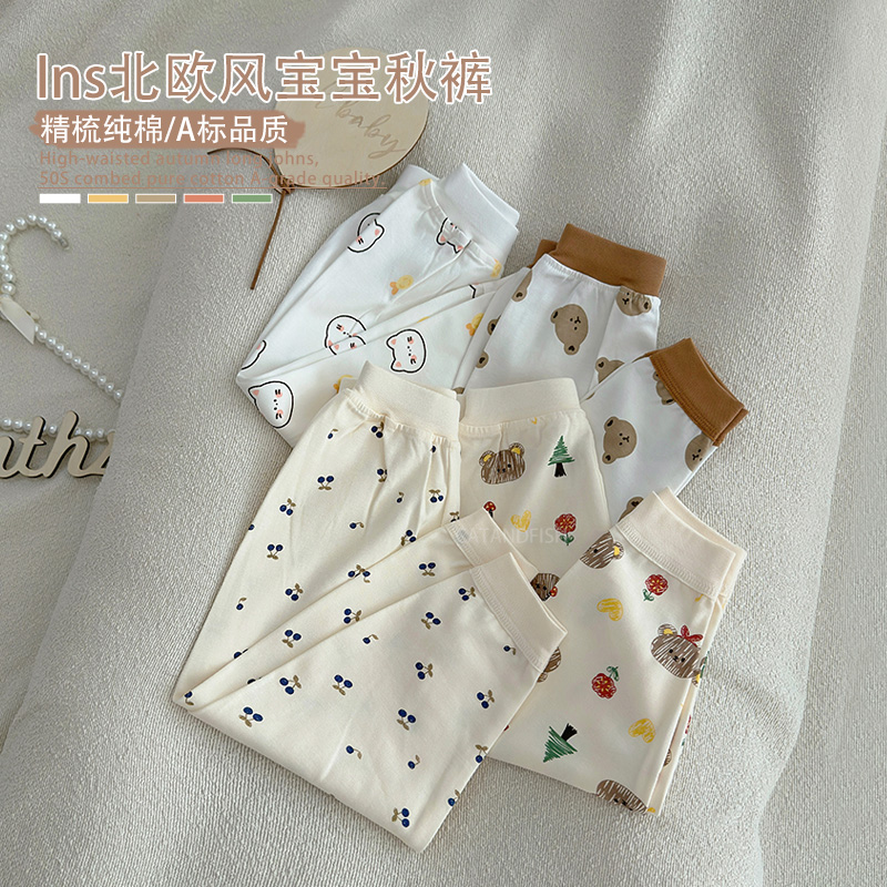 儿童秋季男童宝宝长裤秋裤中小童纯棉灯笼裤休闲裤婴儿百搭春秋装