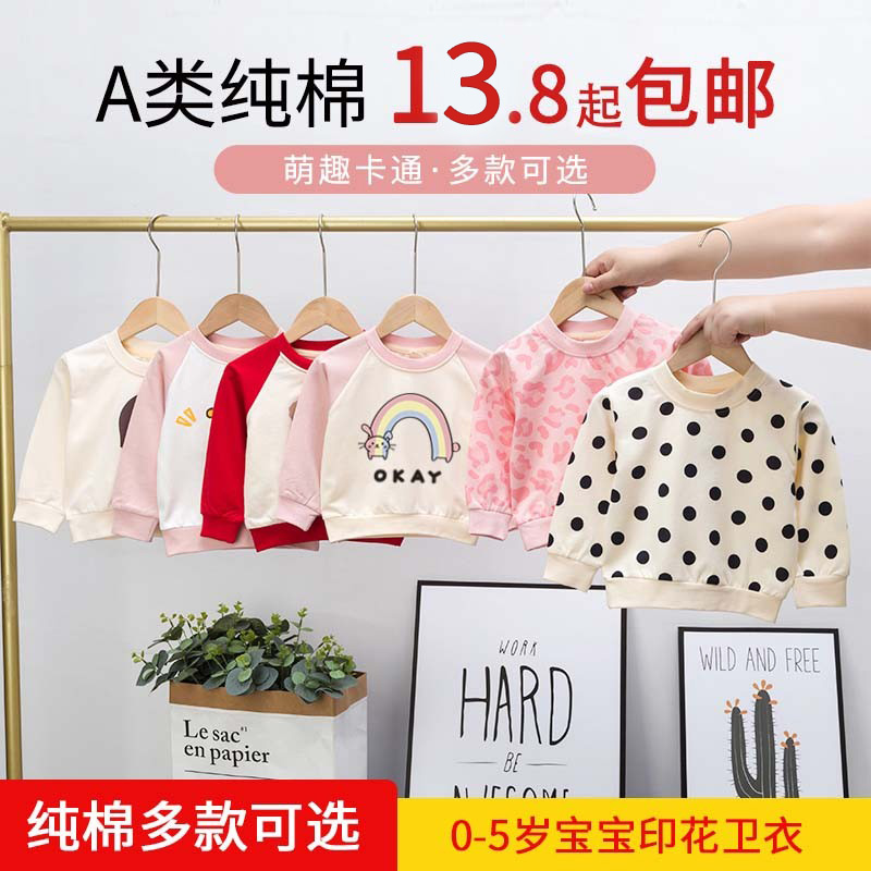 加绒卫衣百搭洋气女宝宝