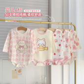 5岁秋季 三角爬服小童0 睡衣 包屁衣新生婴儿春秋装 女宝宝纯棉长袖