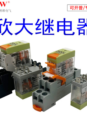 欣大NNC69KTL中间继电器G2R-2RJ1S-CL12V24VAC220V8A12A JQX-14FC