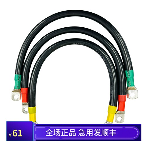 电柜过门电缆瓶线软铜连接