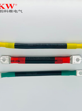 电柜过门电瓶线软铜连接线BVR10/16/25/35/50/70/95/120平 机房线