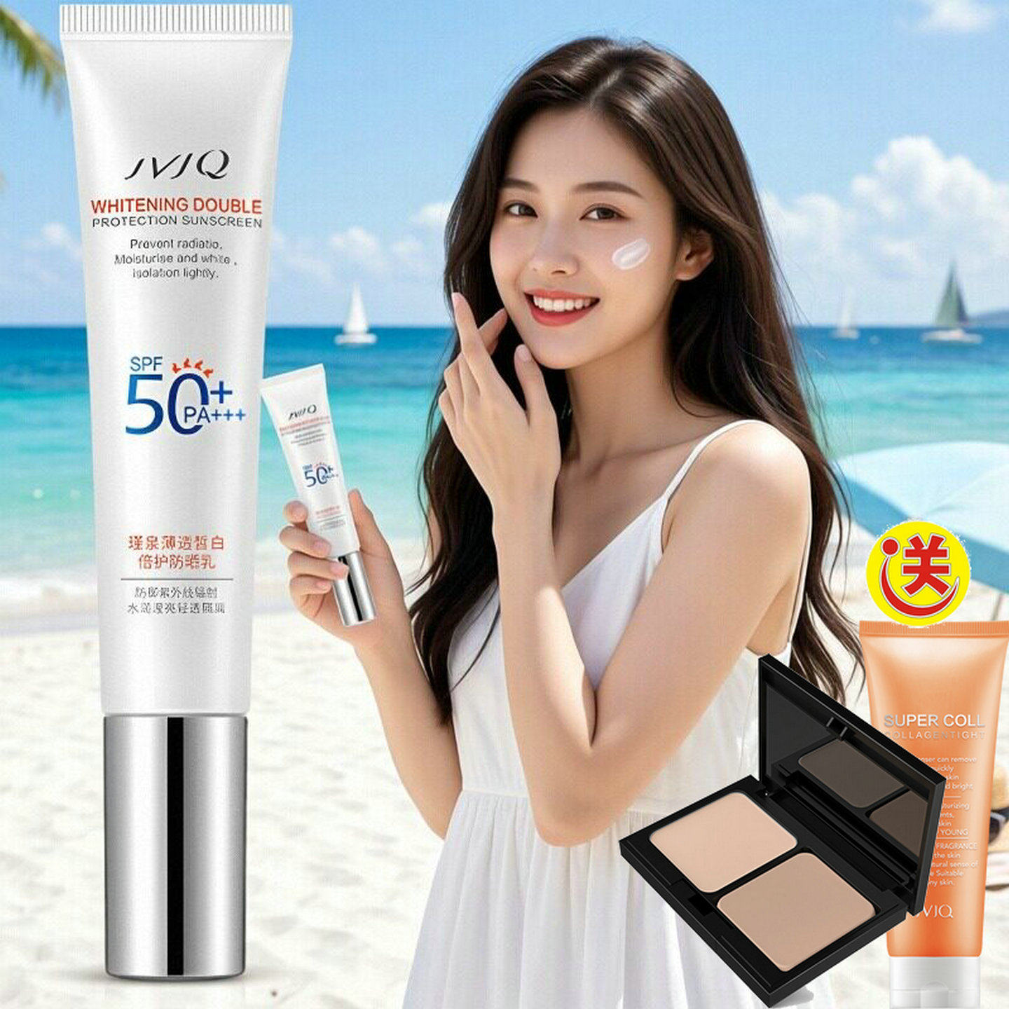 瑾泉薄透皙白倍护防晒乳35gSPF50/PA+++面部全身素颜打底提亮肤色