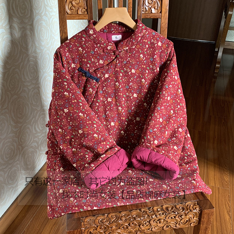 【细语】碎花棉麻棉袄秋冬民国风女装宽松斜襟手工盘扣短棉衣外套,女装/女士精品,棉衣/棉服,淘宝优惠券,粉丝福利购,淘宝优惠卷