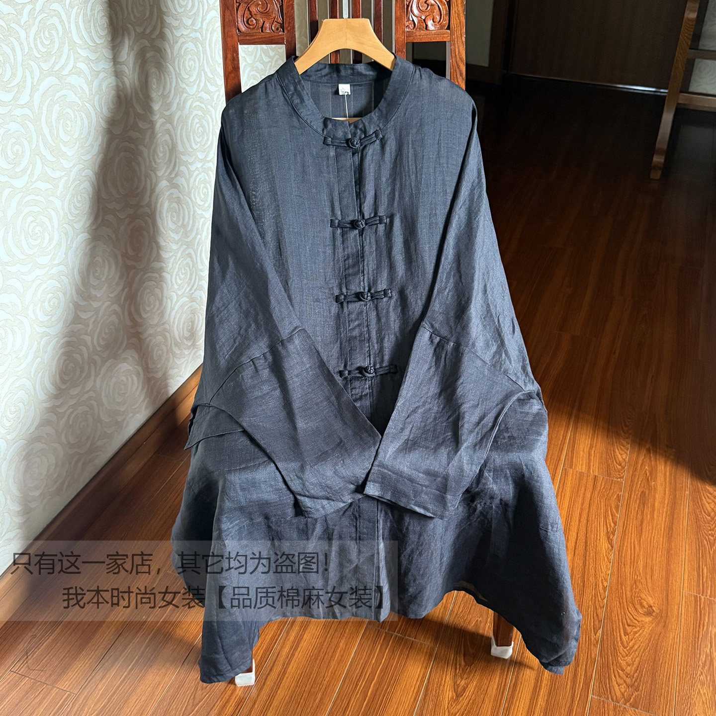 【佛晓】禅意轻薄苎麻外搭中国风女装宽松落肩中长款手工盘扣外套