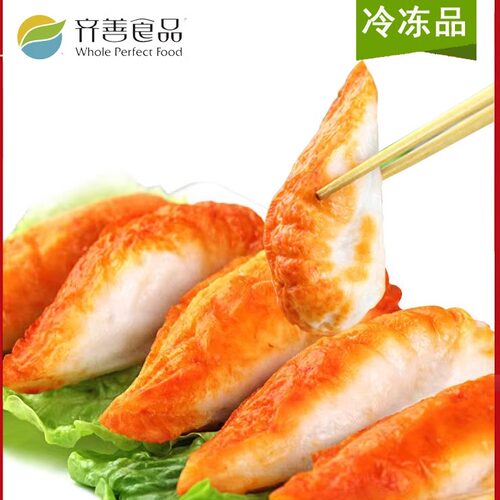 齐善素食对虾大虾一包促销仿荤食品斋菜佛家纯素整只虾大豆品包邮 - 封面