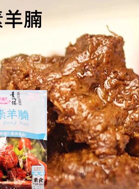 康旺素食袋装大豆蛋白便宜