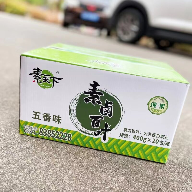 素食卤百叶豆腐干斋菜