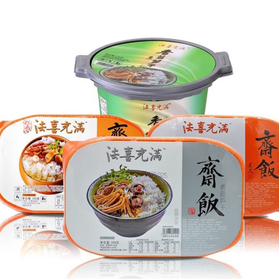 素食自热米饭香菇笋干神锦饭快餐盒饭煲仔现煮法喜福来包邮斋菜