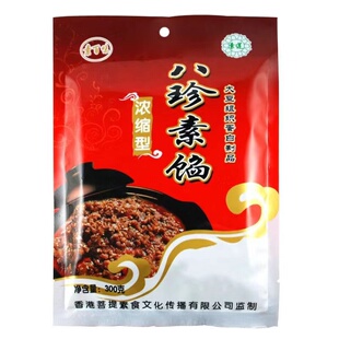 素食素莲八珍素馅王饺子馅大豆蛋白仿荤斋菜佛家纯素肉末碎素菜